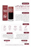 تینت لب مایع Water Tint