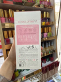 آیس بال کلاژن یخی لیفتینگ صورت Ice Ball Collagen X8 حجم 212 میل