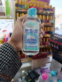 میسلار واتر دافی مدل Hydrating مناسب پوست نرمال تا خشک 200 میلیلیتر