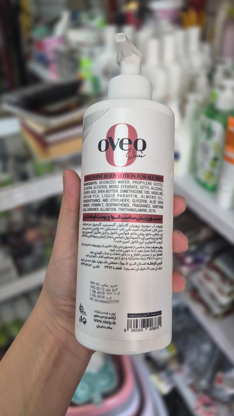 لوسیون بدن گل بهاری مناسب انواع پوست اوک شاین