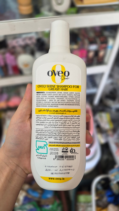شامپو اوک شاین مناسب موهای چرب ۴۰۰ میل OveQ Shine